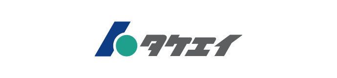 タケエイ